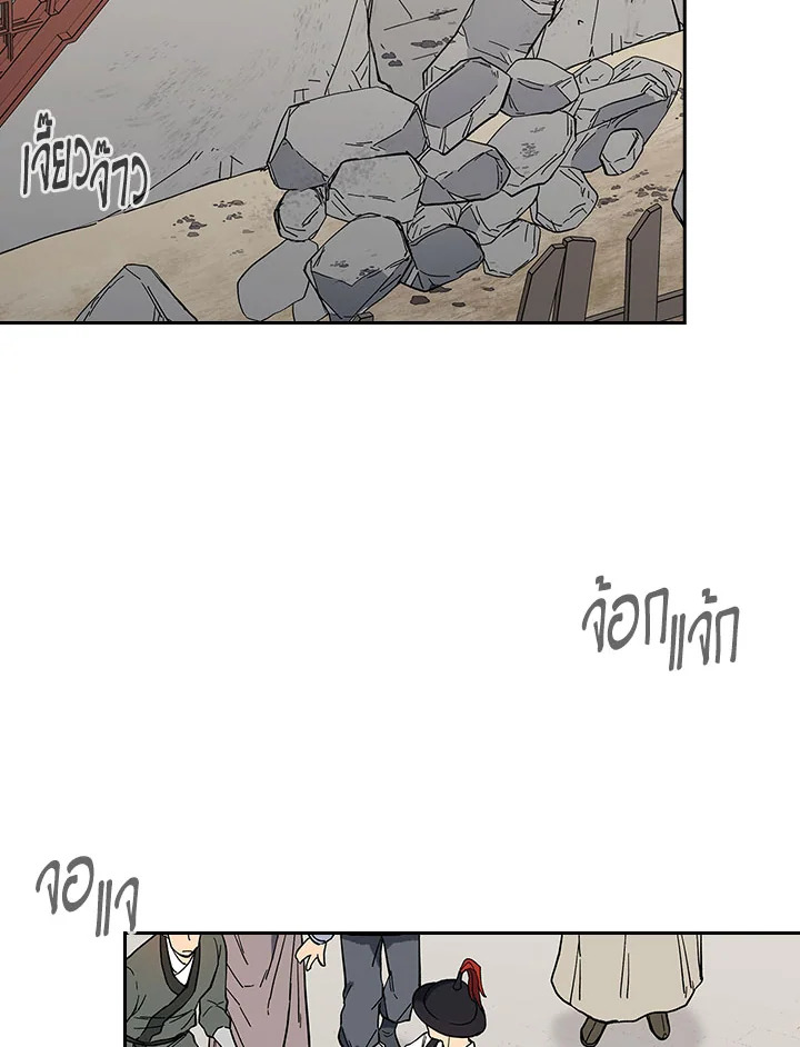 อ่านการ์ตูน Storm Inn 89 ภาพที่ 40