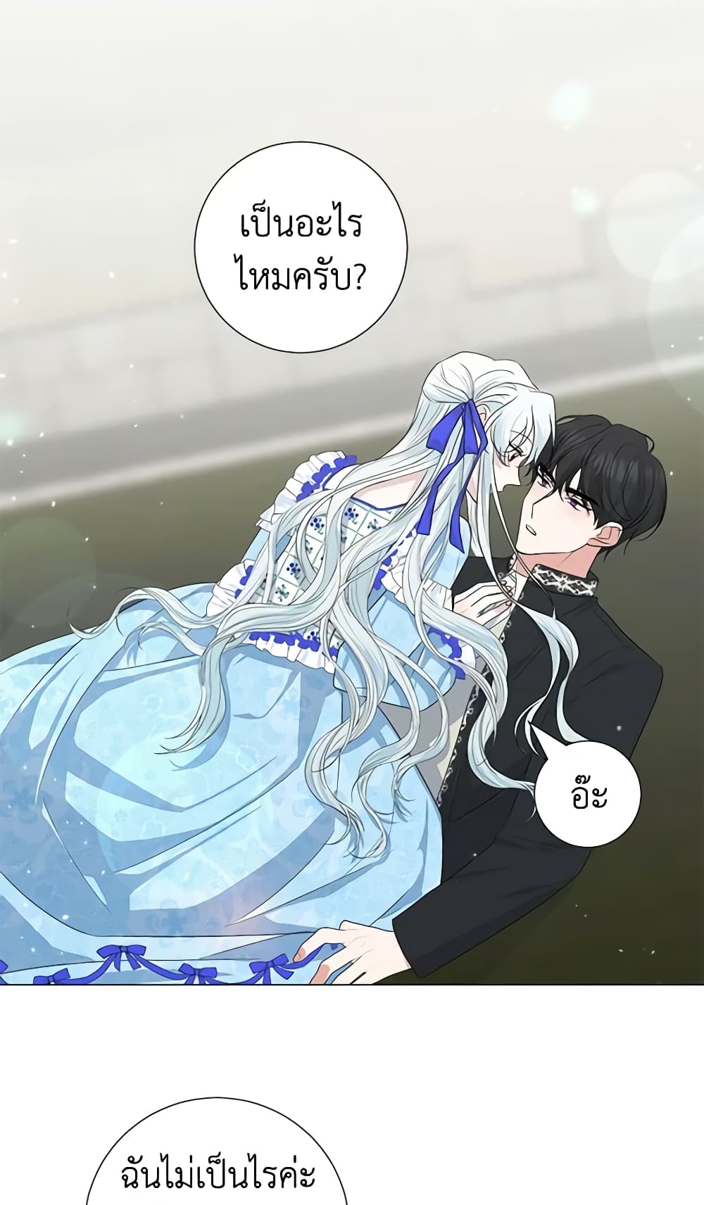 อ่านการ์ตูน Somehow, My Tyrant Husband Has Became Cautious 36 ภาพที่ 4