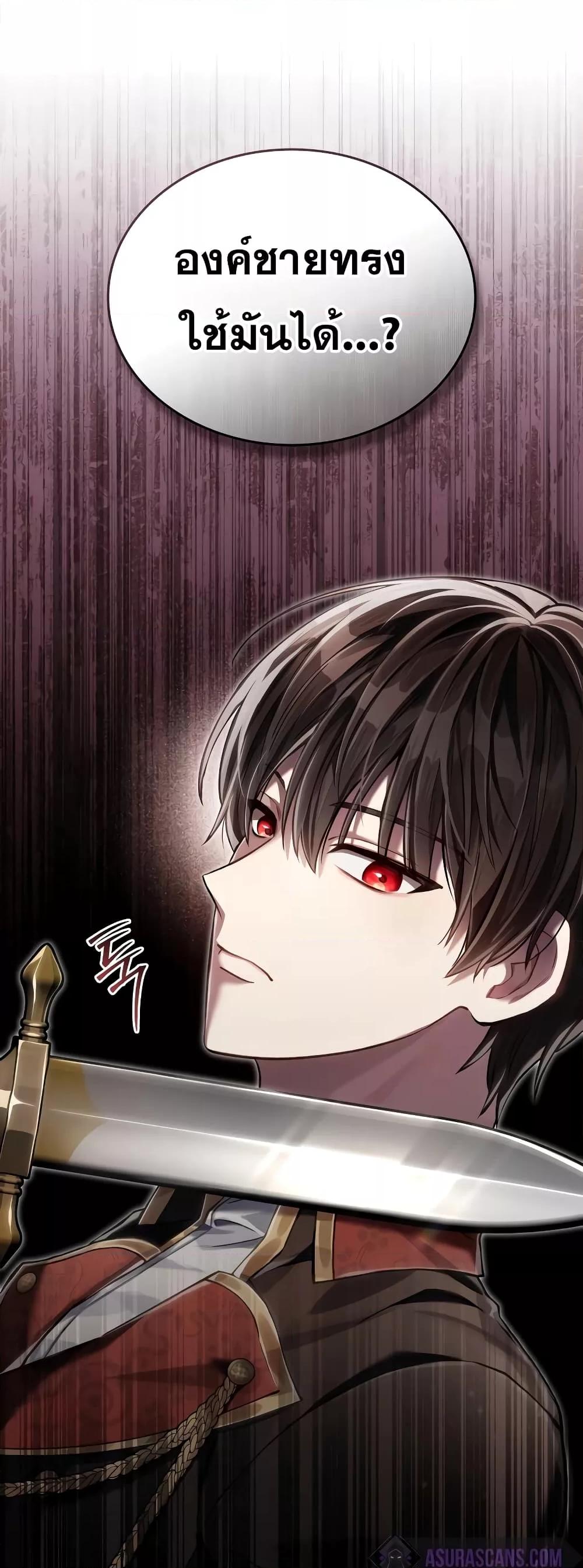 อ่านการ์ตูน Reborn as the Enemy Prince 36 ภาพที่ 19