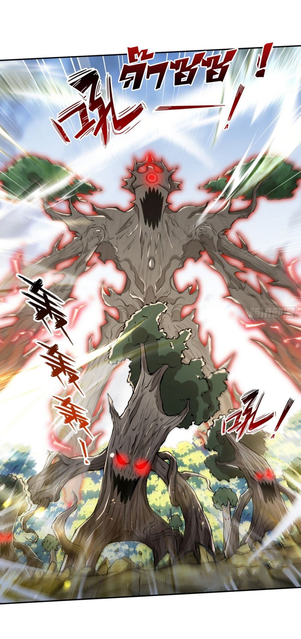 อ่านการ์ตูน I Took Over the God of Death and Counterattacked to Become the King 12 ภาพที่ 7