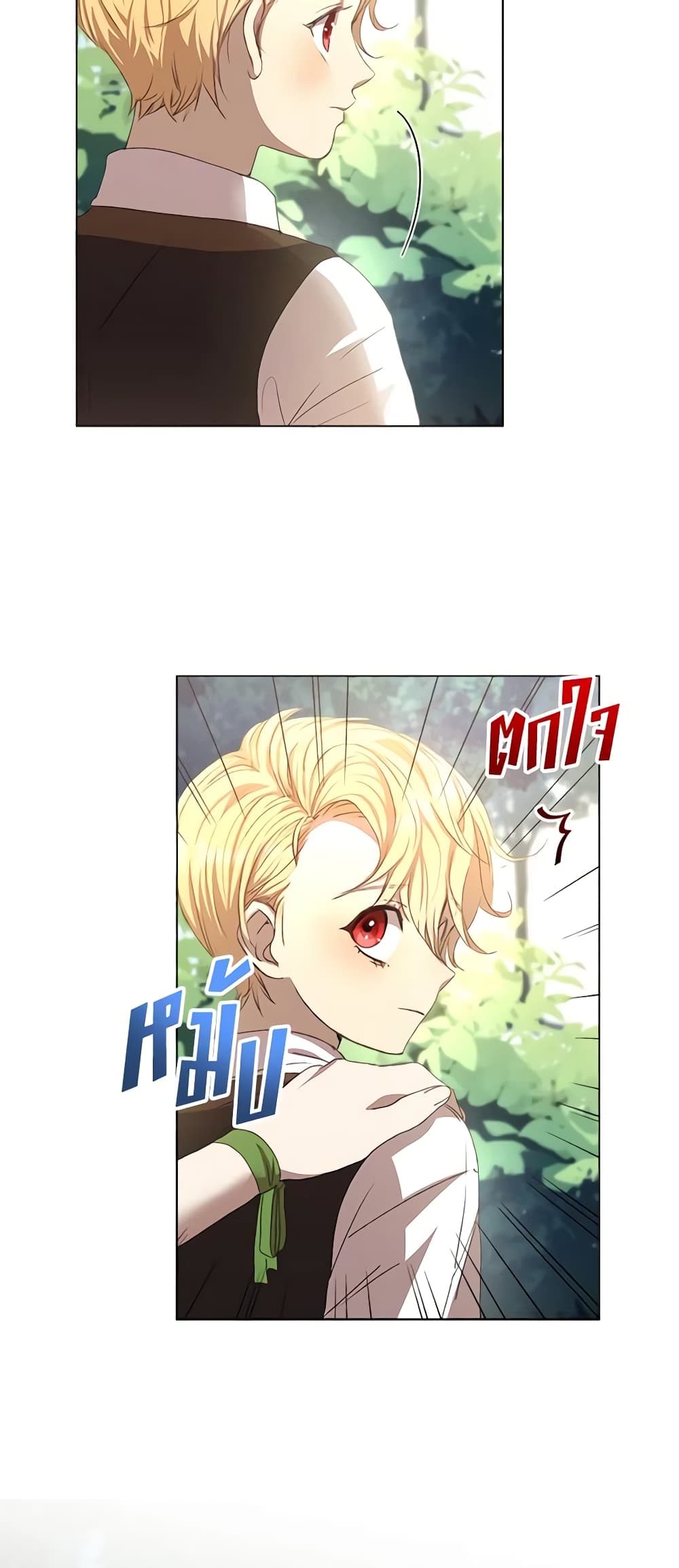 อ่านการ์ตูน I Accidentally Seduced The Male Lead’s Younger Brother 5 ภาพที่ 63