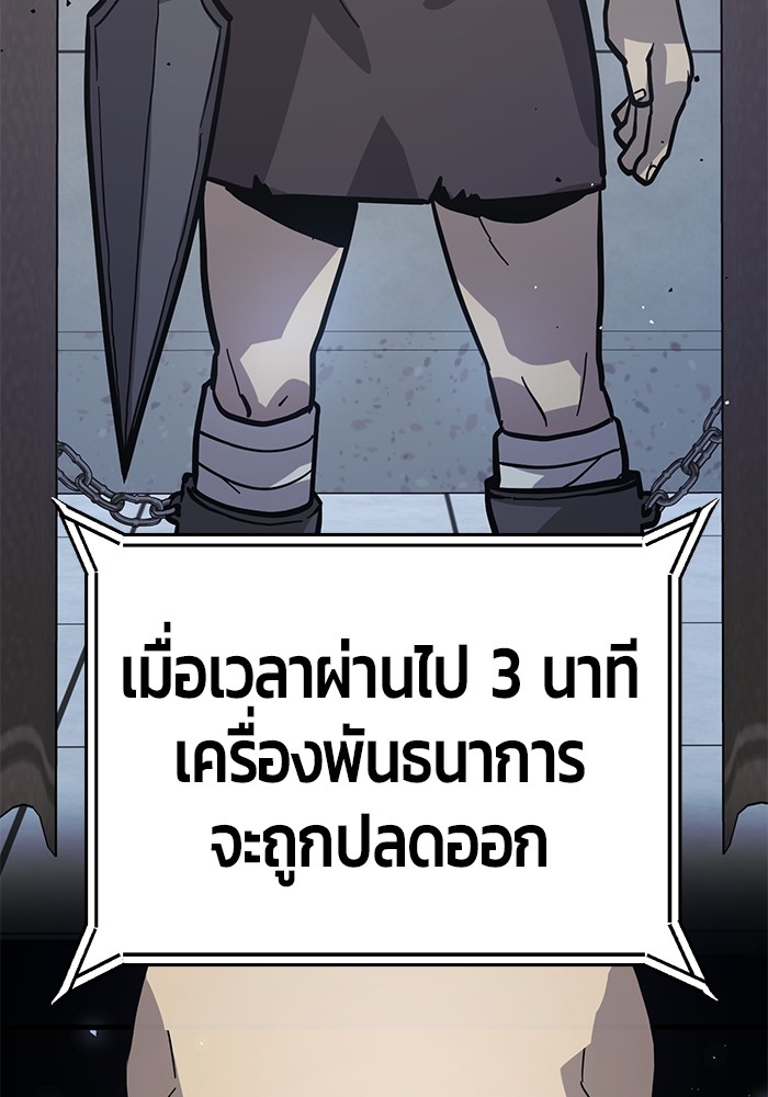 อ่านการ์ตูน Hand over the Money! 45 ภาพที่ 39