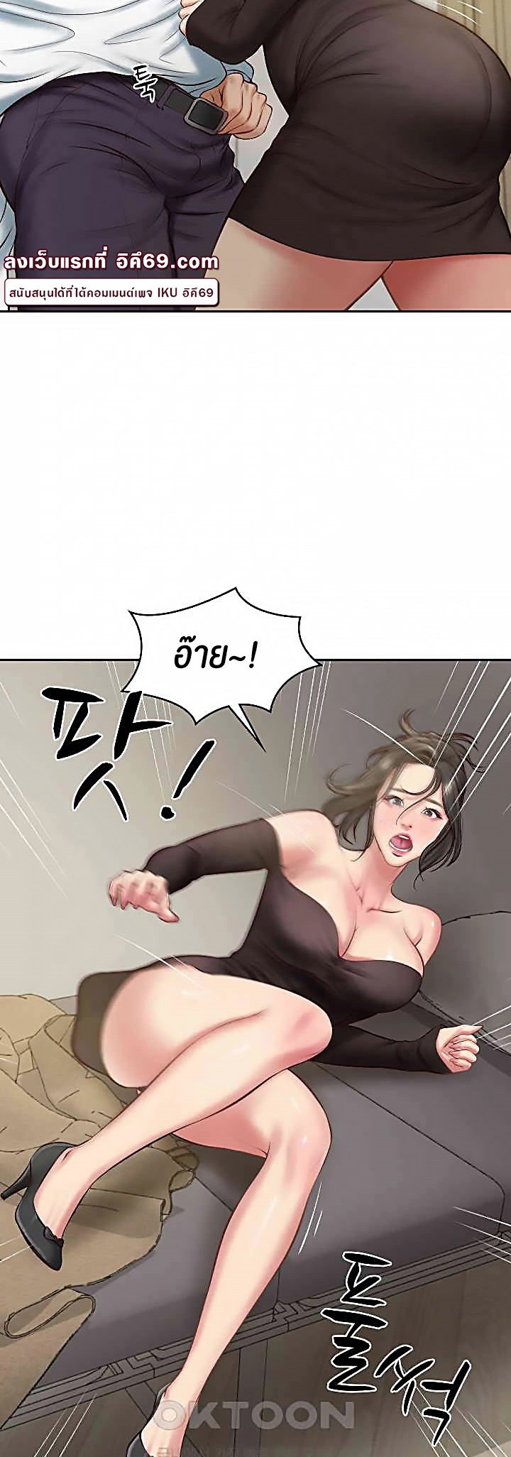 อ่านการ์ตูน The Billionaire’s Monster Cock Son-In-Law 21 ภาพที่ 51