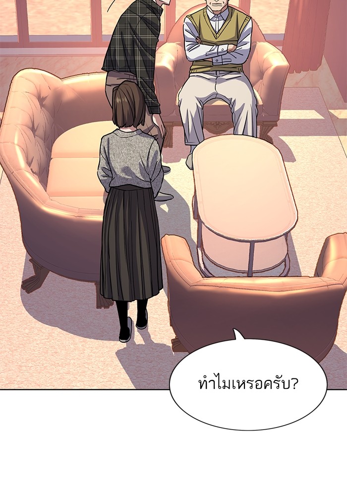 อ่านการ์ตูน The Chaebeol’s Youngest Son 82 ภาพที่ 58