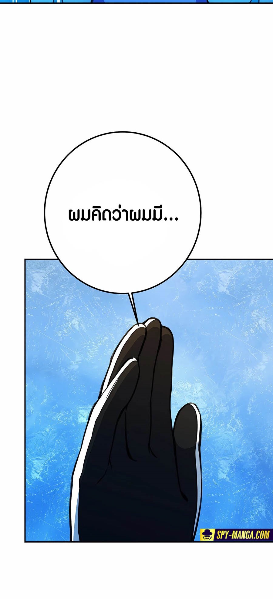 อ่านการ์ตูน The Part-Time Land of the Gods 58 ภาพที่ 50