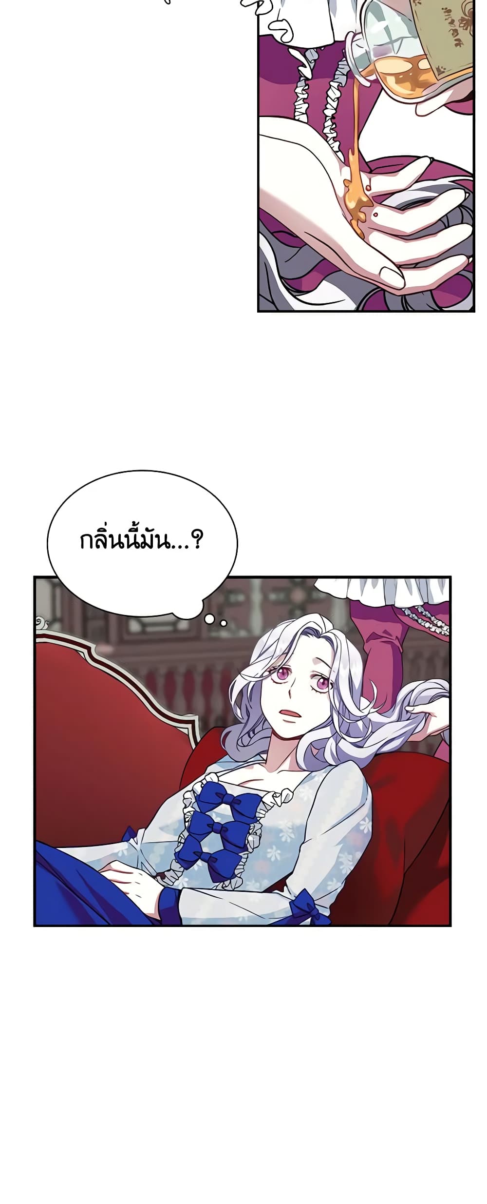 อ่านการ์ตูน Not-Sew-Wicked Stepmom 10 ภาพที่ 7