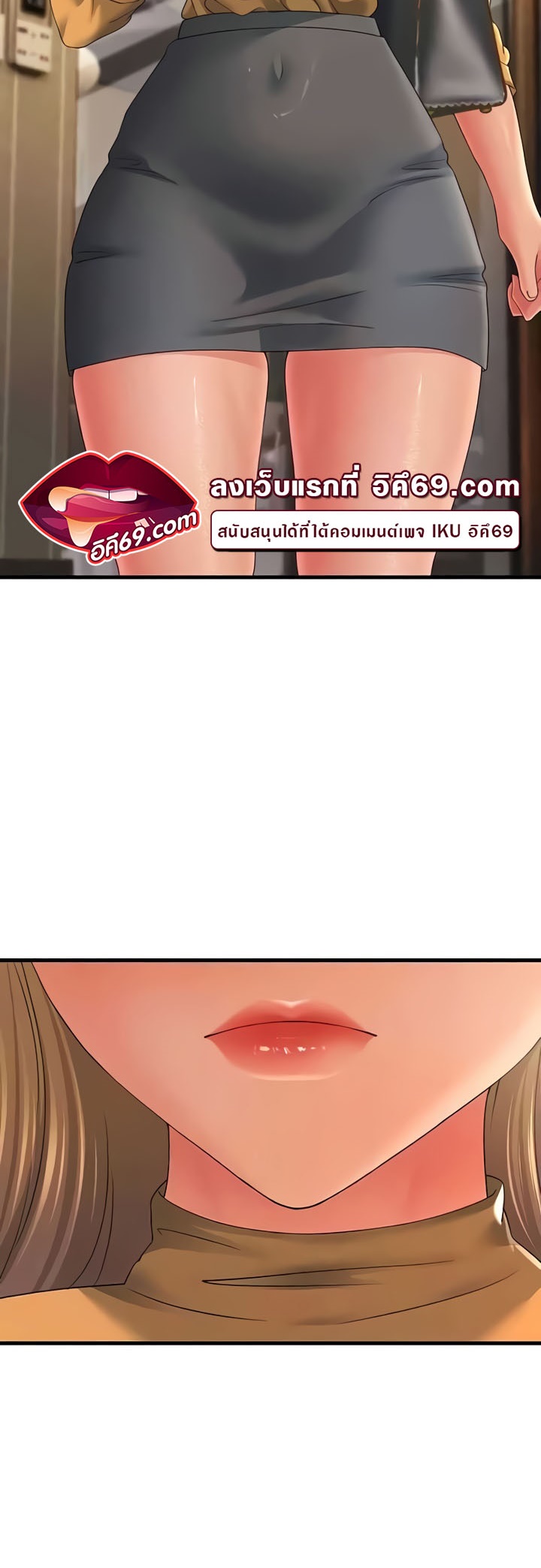 อ่านการ์ตูน Mother in Law Bends To My Will 39 ภาพที่ 24