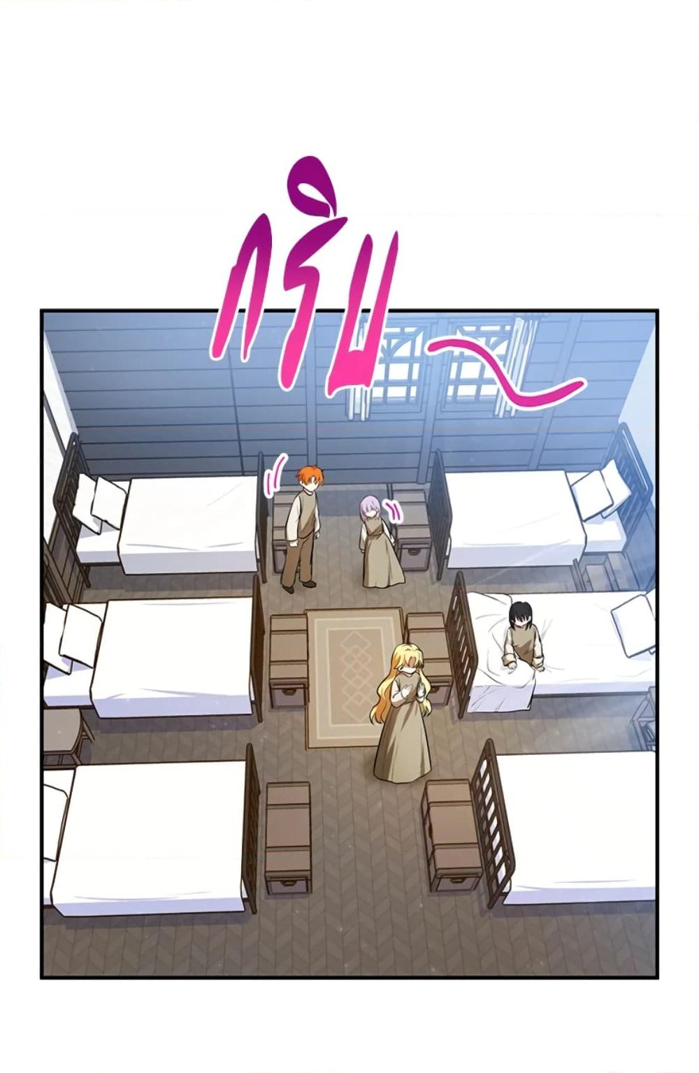 อ่านการ์ตูน The Adopted Daughter-in-law Wants To Leave 6 ภาพที่ 43