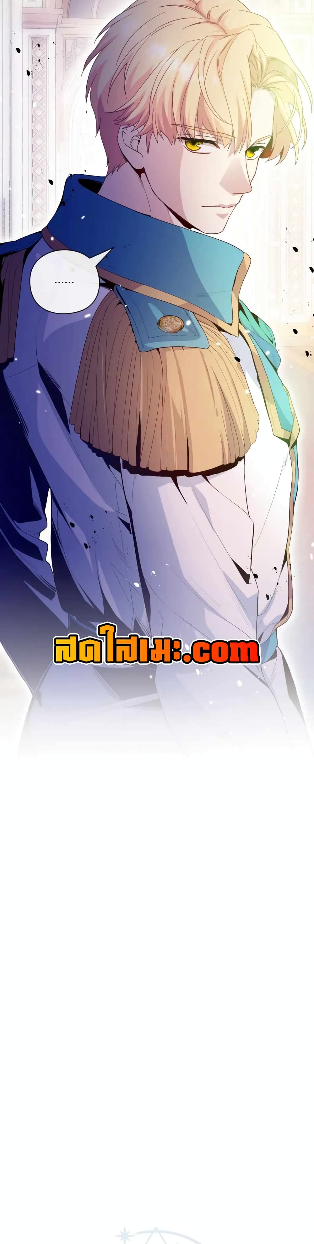 อ่านการ์ตูน The Magic Genius of the Marquis 8 ภาพที่ 51