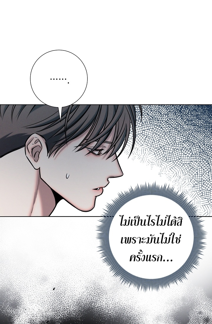 อ่านการ์ตูน Night of the Unmarked 2 ภาพที่ 55