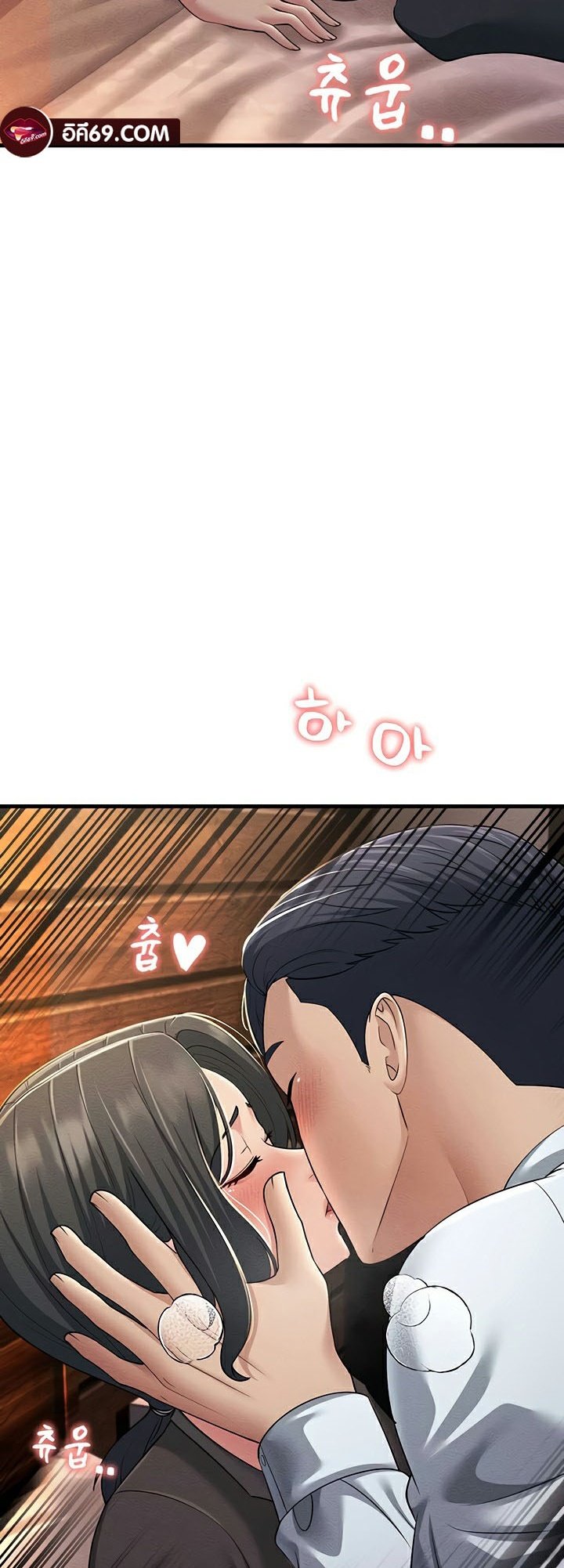 อ่านการ์ตูน Mother-in-Law Bends To My Will 52 ภาพที่ 74