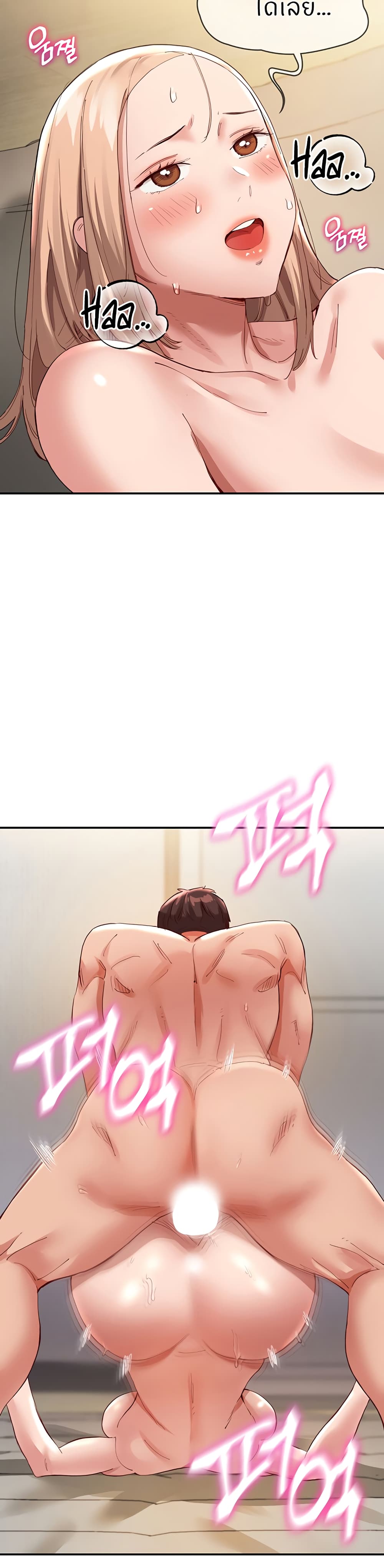 อ่านการ์ตูน Living With Two Busty Women 35 ภาพที่ 30