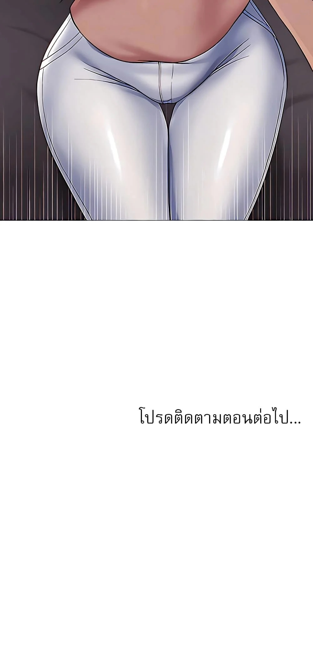 อ่านการ์ตูน Daughter Friend 75 ภาพที่ 40