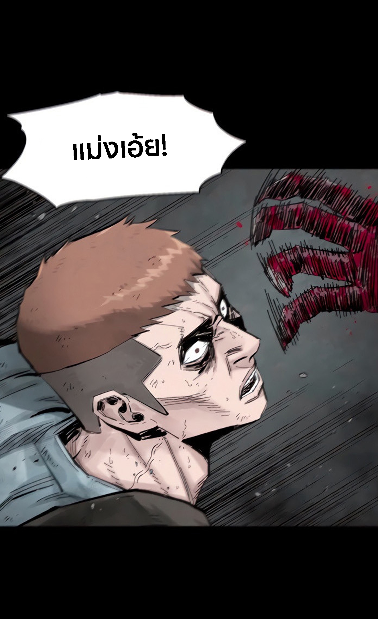 อ่านการ์ตูน L.A.G 12 ภาพที่ 13