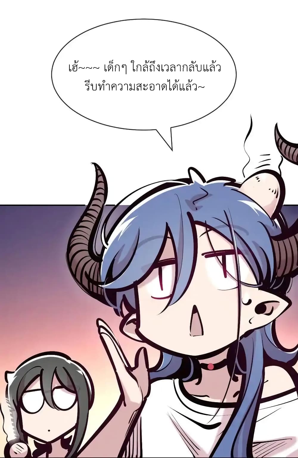 อ่านการ์ตูน Demon X Angel, Can’t Get Along! 118 ภาพที่ 42