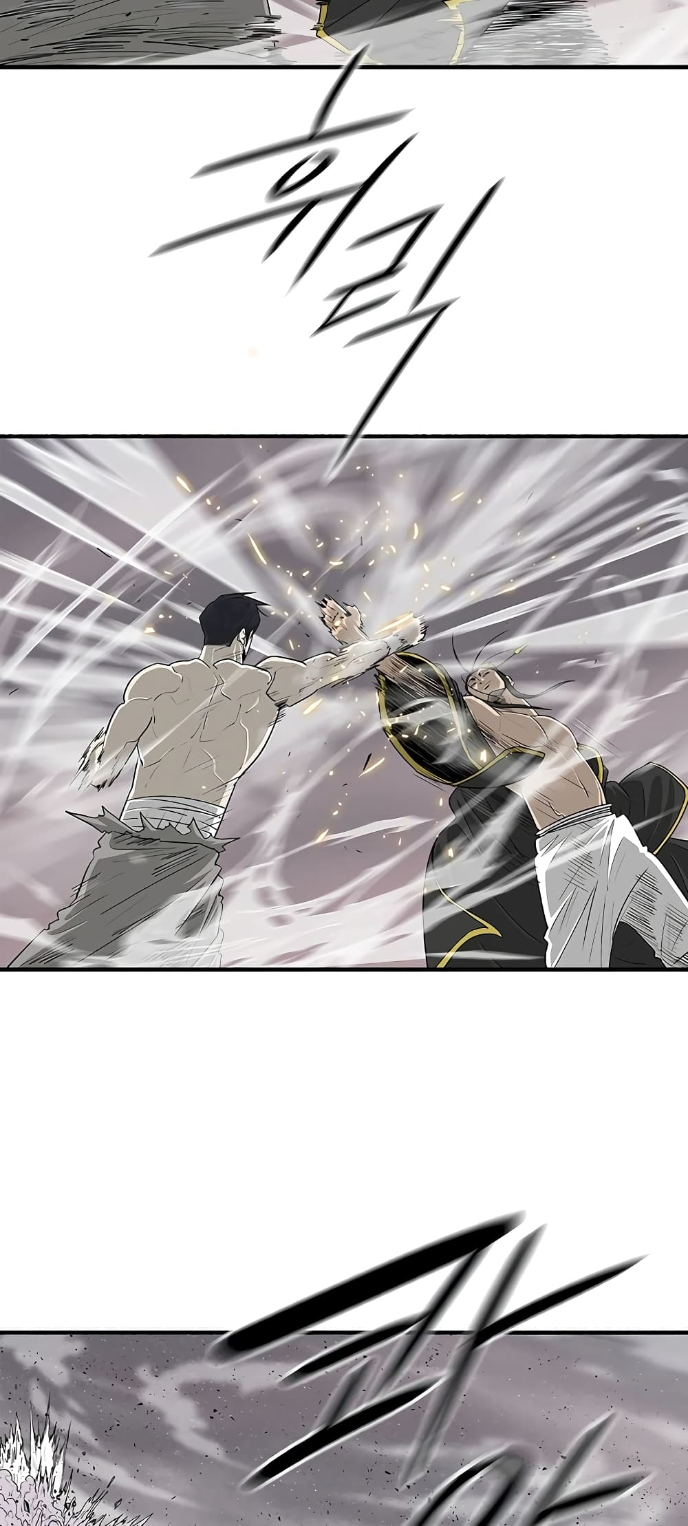 อ่านการ์ตูน Legend of the Northern Blade 179 ภาพที่ 40