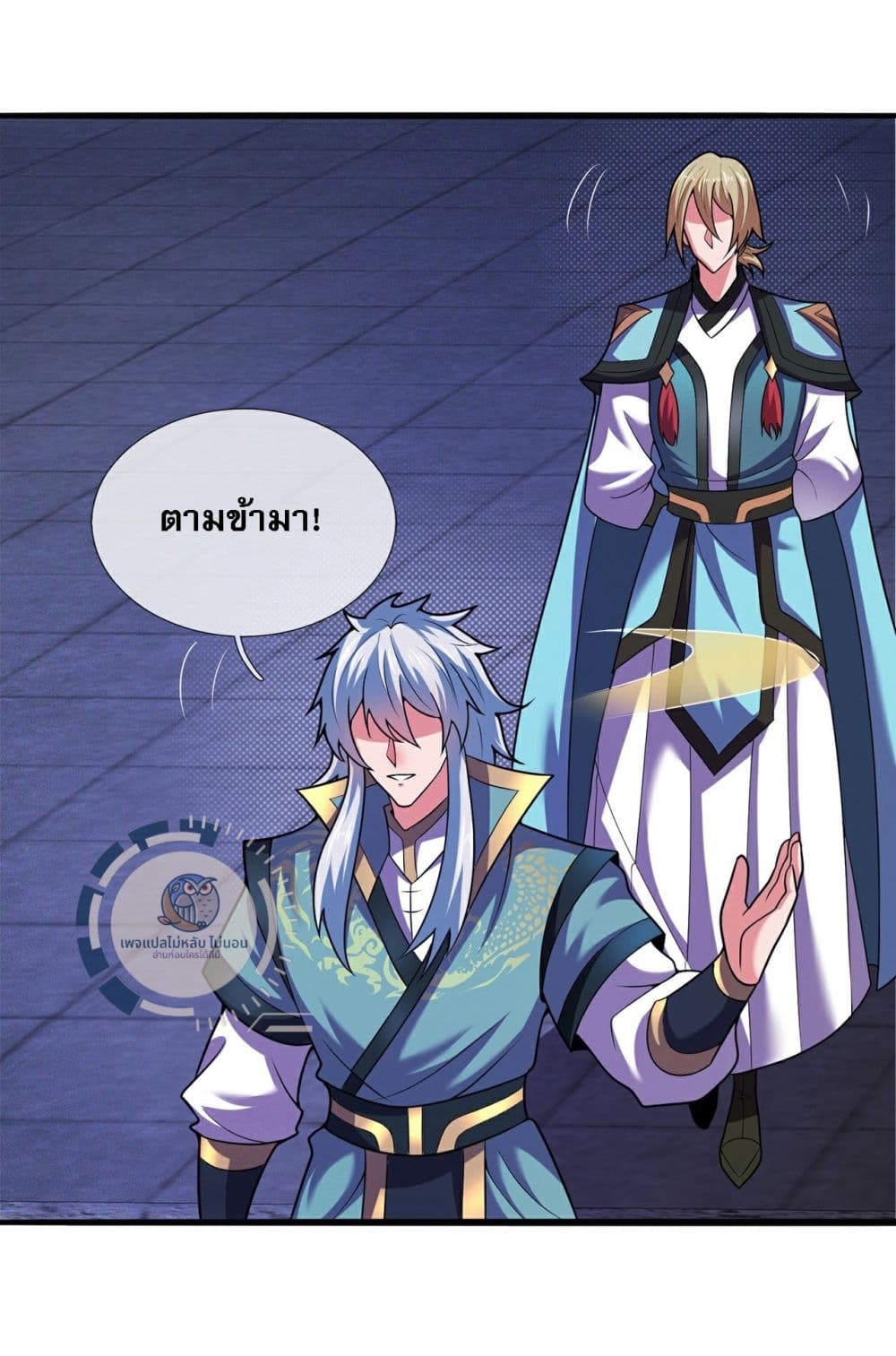 อ่านการ์ตูน Returning to take revenge of the God Demon King 111 ภาพที่ 25