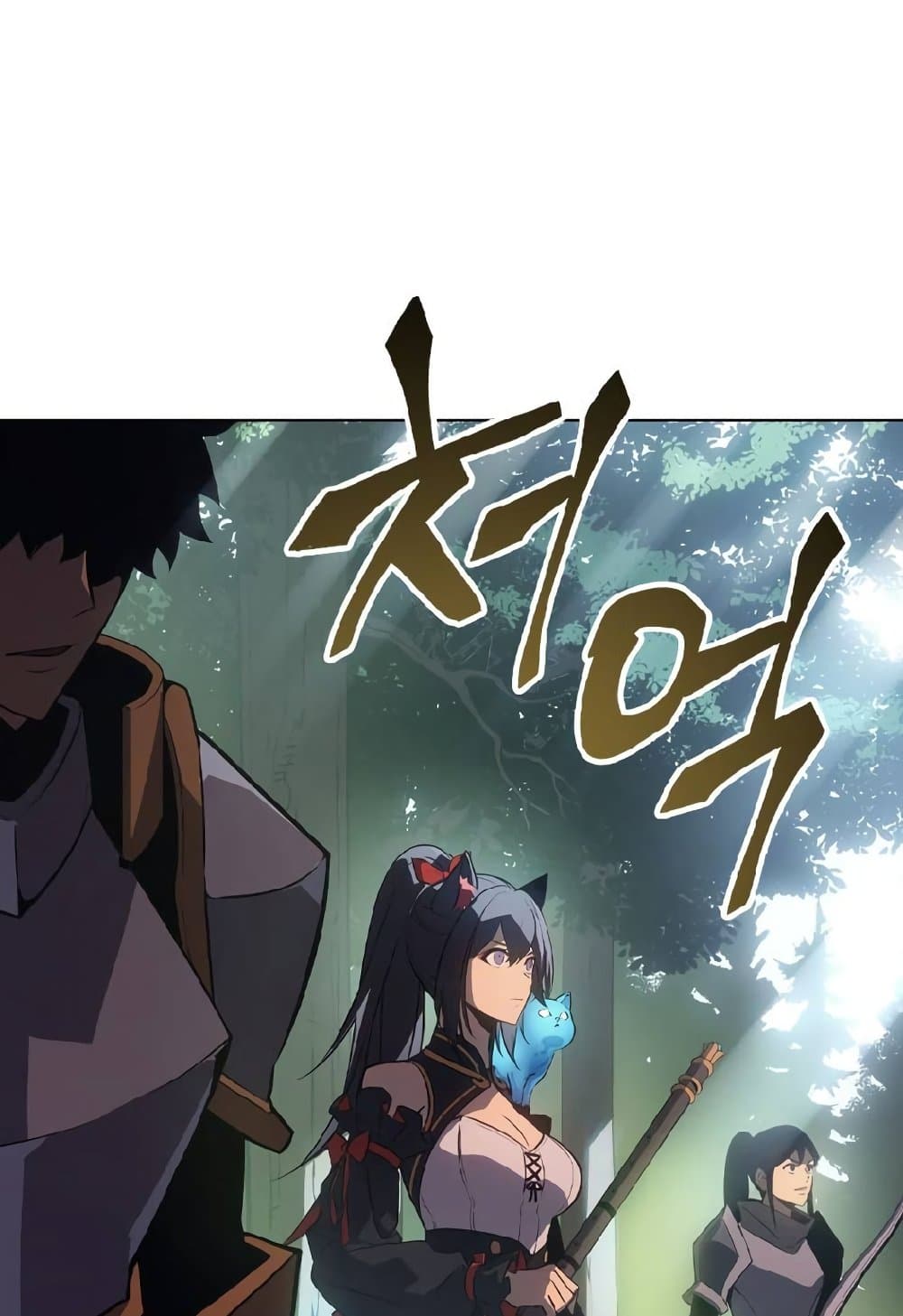 อ่านการ์ตูน Solo Leveling ARISE: Hunter Origin 2 ภาพที่ 52