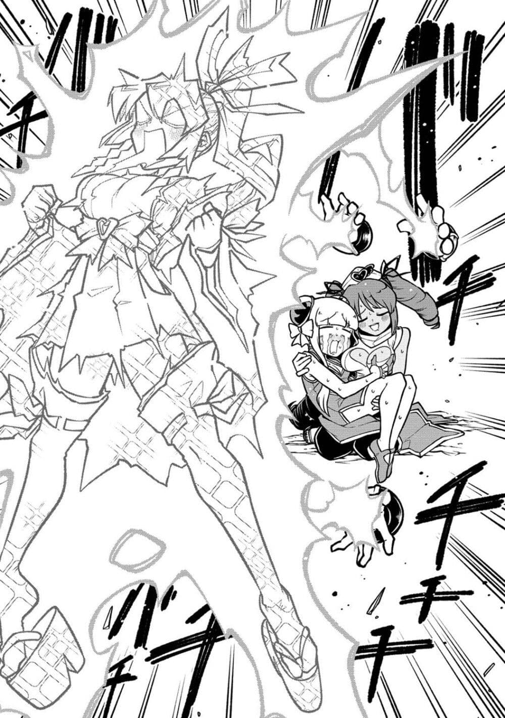 อ่านการ์ตูน Looking up to Magical Girls 52 ภาพที่ 14