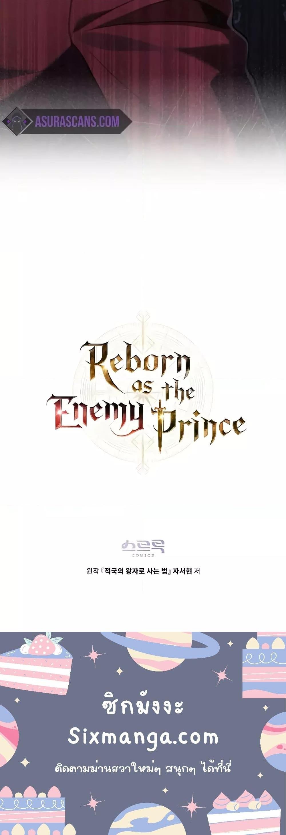 อ่านการ์ตูน Reborn as the Enemy Prince 44 ภาพที่ 21