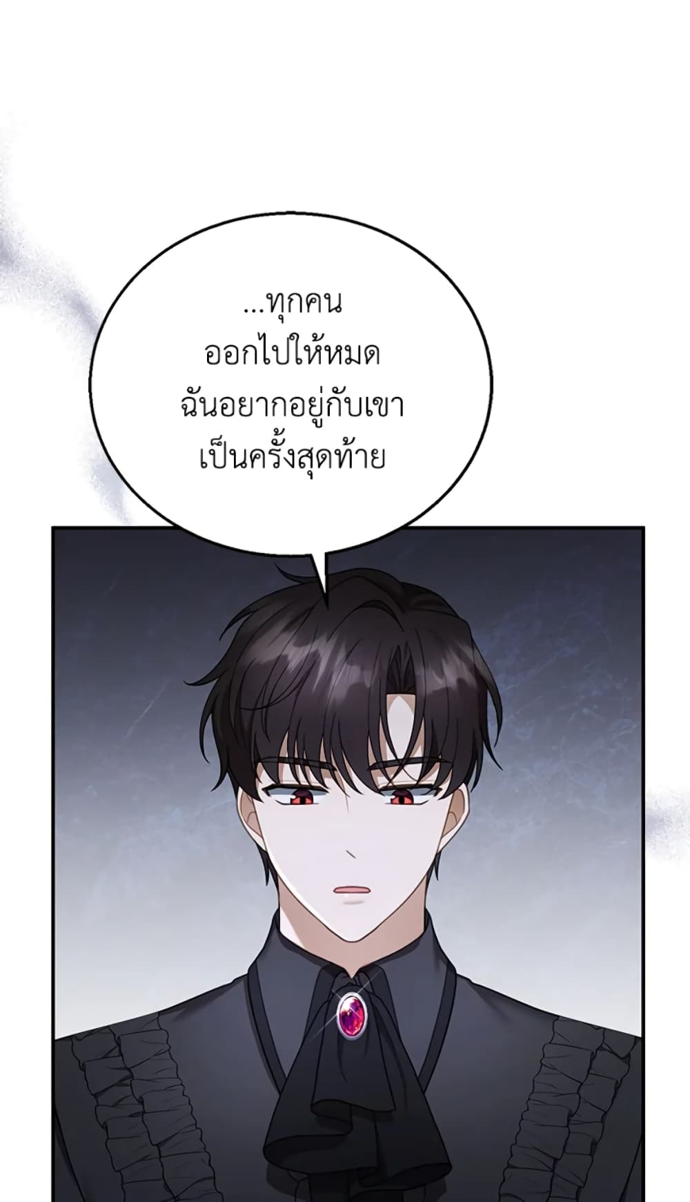 อ่านการ์ตูน I Am Trying To Divorce My Villain Husband, But We Have A Child Series 18 ภาพที่ 57