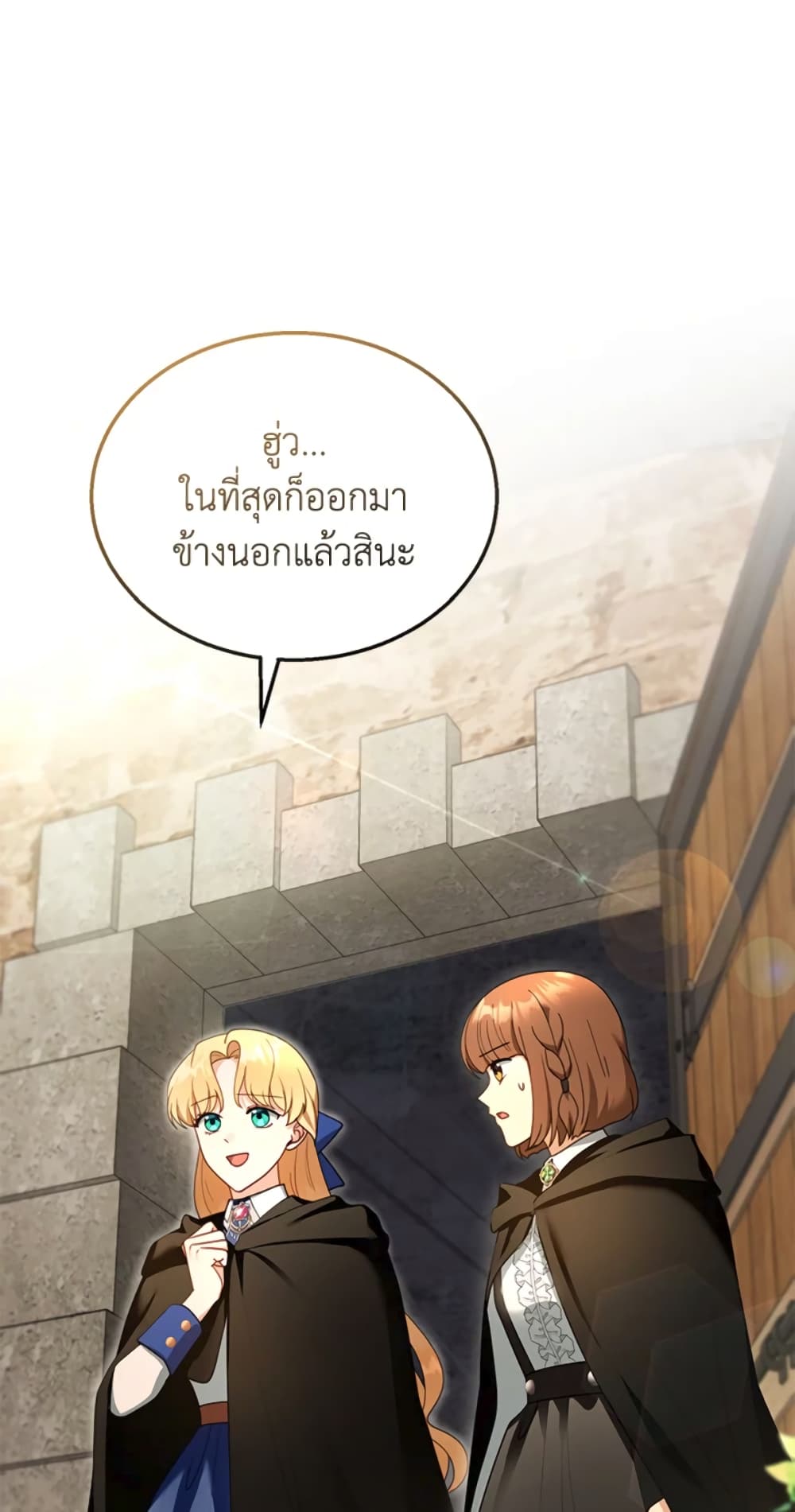 อ่านการ์ตูน I Am Trying To Divorce My Villain Husband, But We Have A Child Series 30 ภาพที่ 6