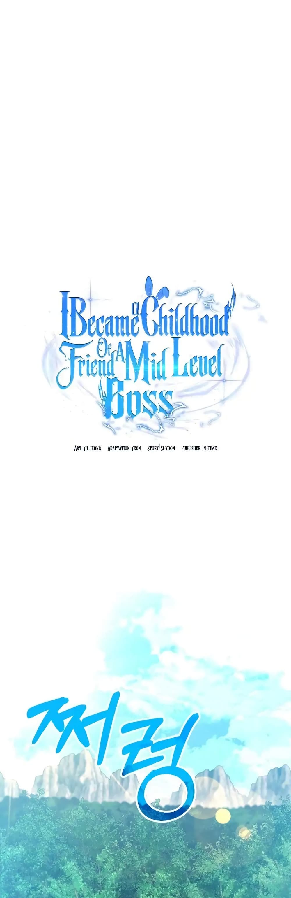 อ่านการ์ตูน I Became the Childhood Friend of the Middle Boss 17 ภาพที่ 11