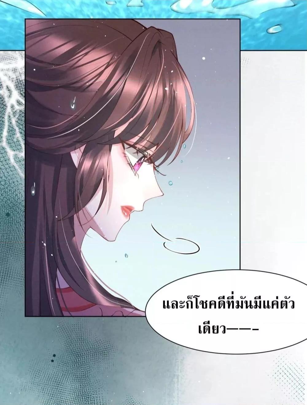 อ่านการ์ตูน The Sick Junior Brother Is Pretending to Be Pitiful to Me Again 6 ภาพที่ 46