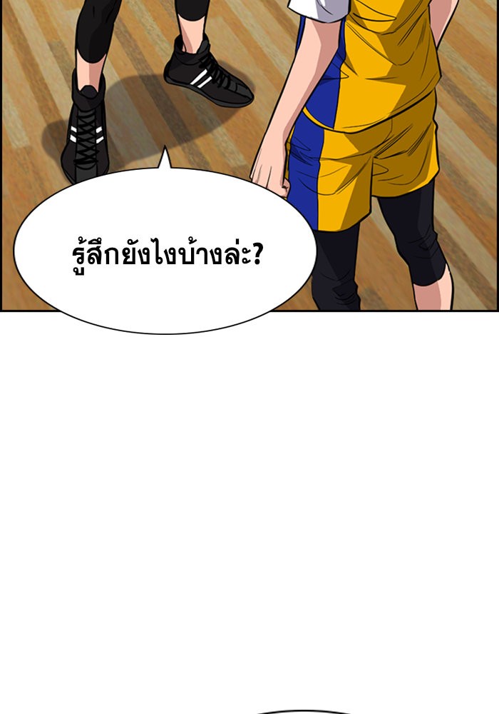 อ่านการ์ตูน True Education 39 ภาพที่ 91