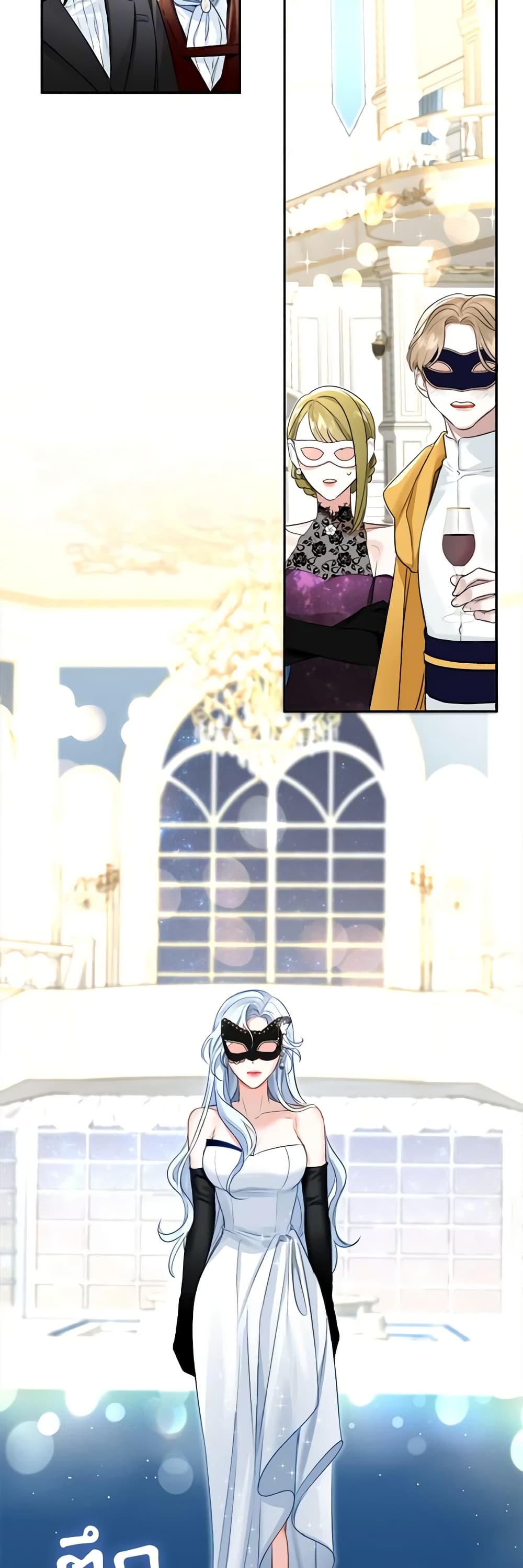 อ่านการ์ตูน The Archduke’s Gorgeous Wedding Was a Fraud 48 ภาพที่ 3