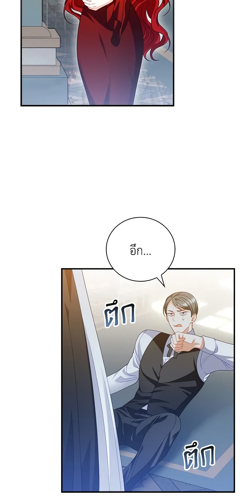 อ่านการ์ตูน I Raised Him Modestly, But He Came Back Obsessed With Me 32 ภาพที่ 10