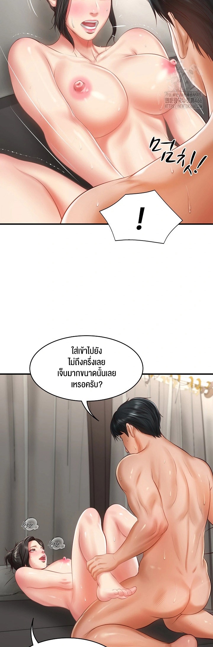 อ่านการ์ตูน The Billionaire’s Monster Cock Son-In-Law 26 ภาพที่ 29