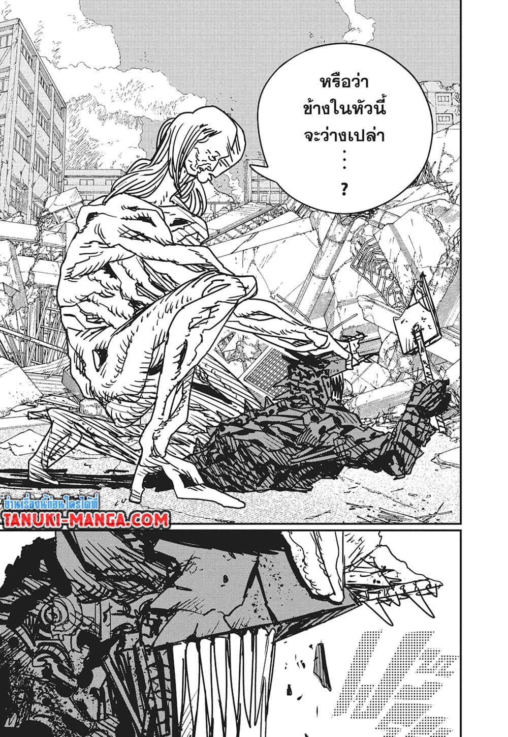 อ่านการ์ตูน Chainsaw Man 179 ภาพที่ 4