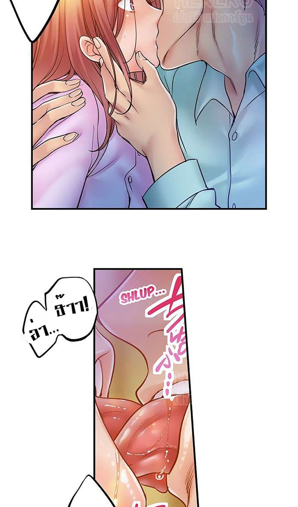 อ่านการ์ตูน I Can’t Resist His Massage! Cheating in Front of My Husband’s Eyes 105 ภาพที่ 3