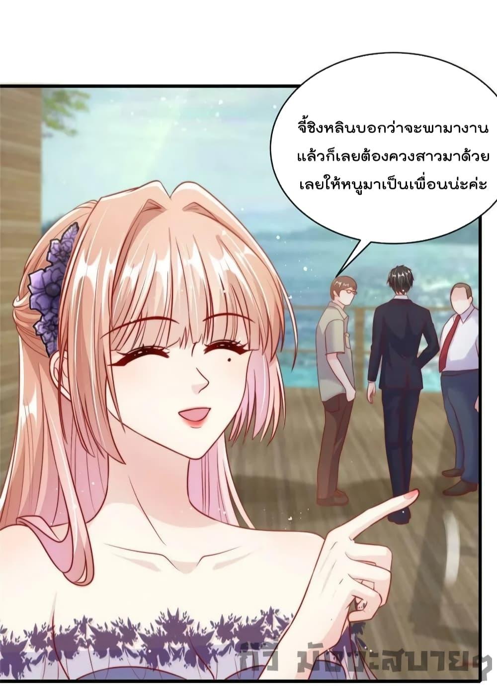 อ่านการ์ตูน Find Me In Your Meory 74 ภาพที่ 27