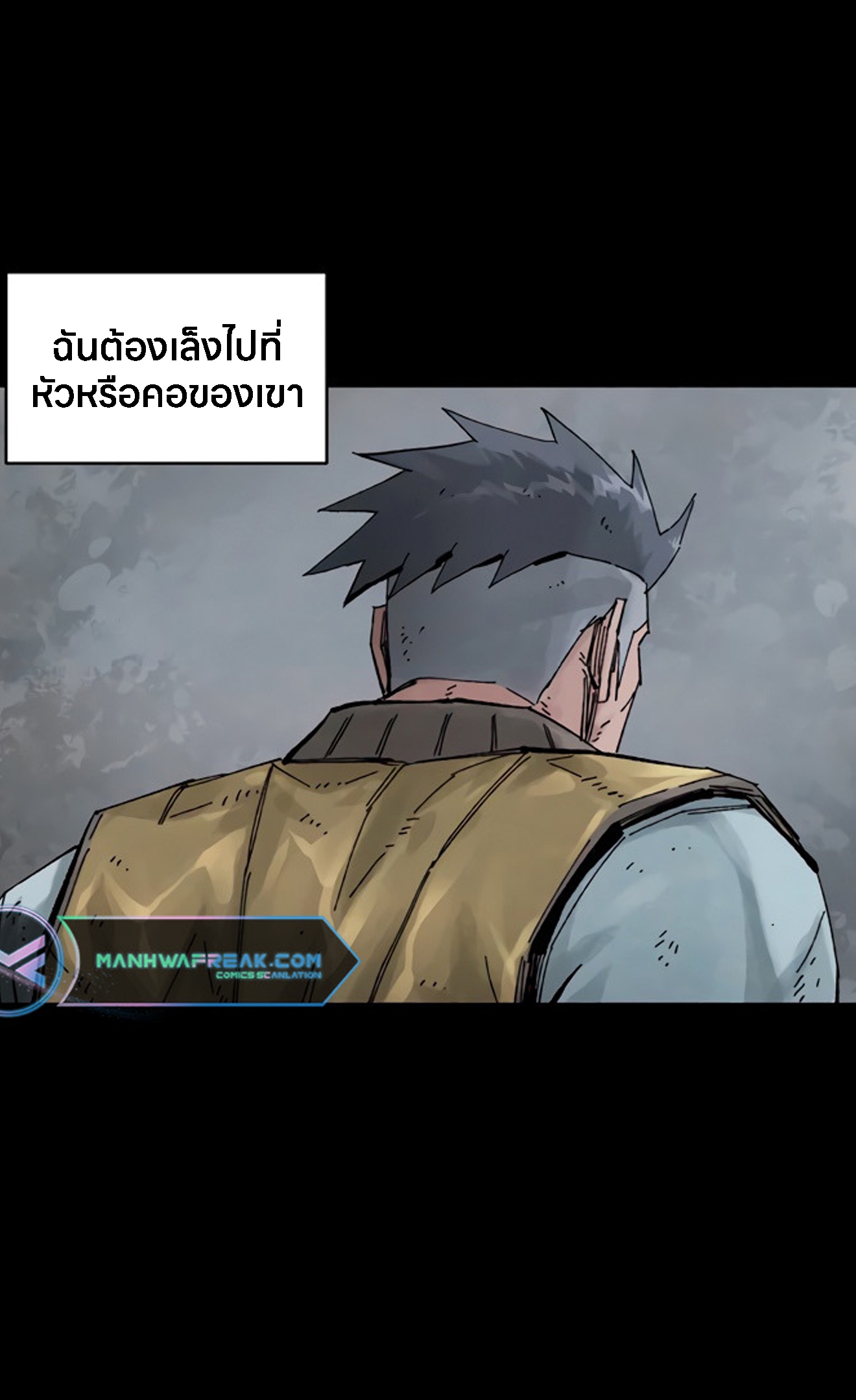 อ่านการ์ตูน L.A.G 15 ภาพที่ 125