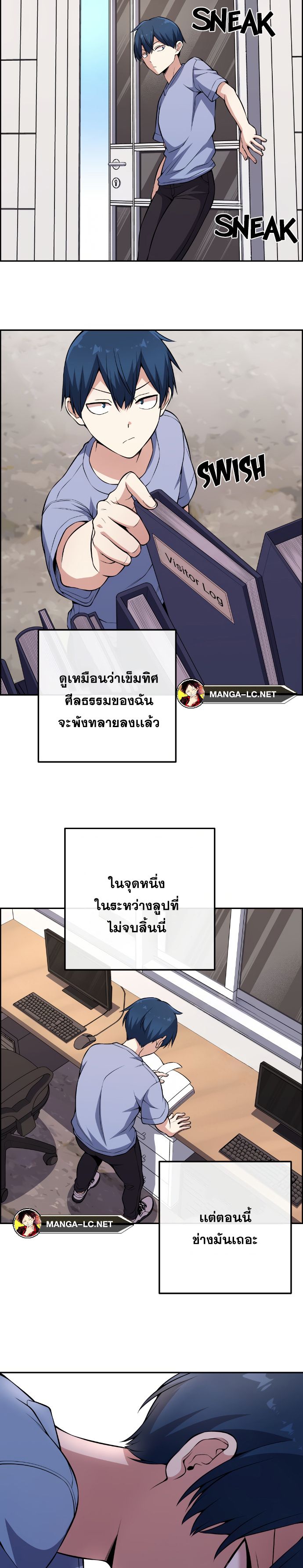 อ่านการ์ตูน Webtoon Character Na Kang Lim 130 ภาพที่ 32