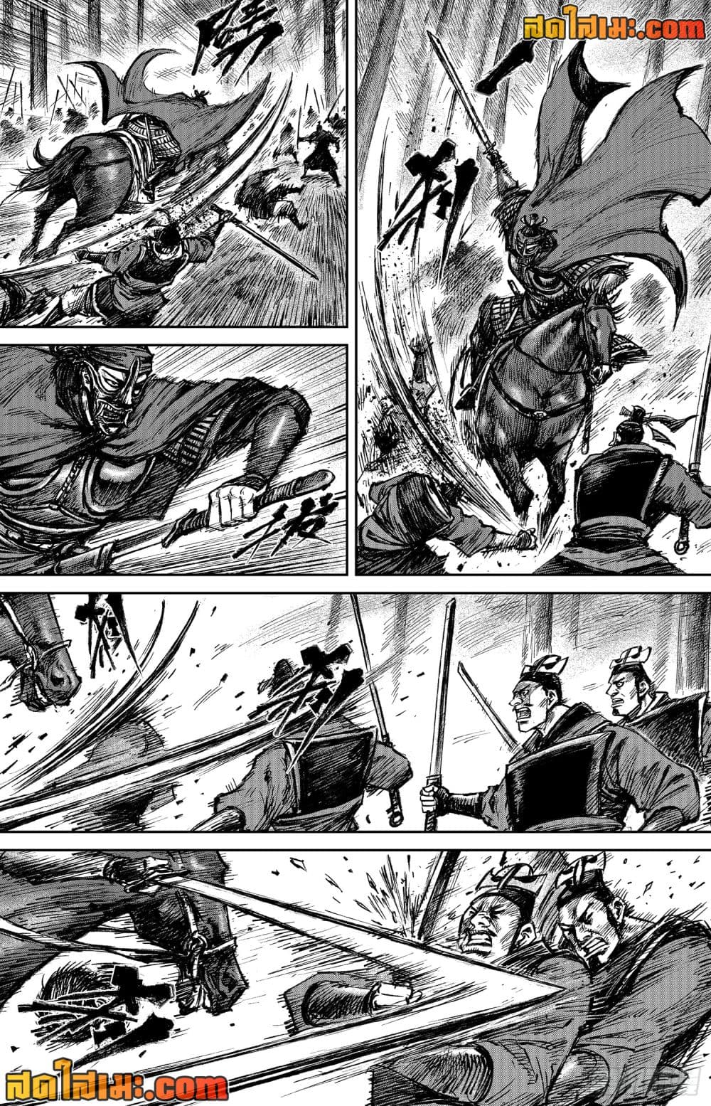 อ่านการ์ตูน Blades of the Guardians 112 ภาพที่ 20