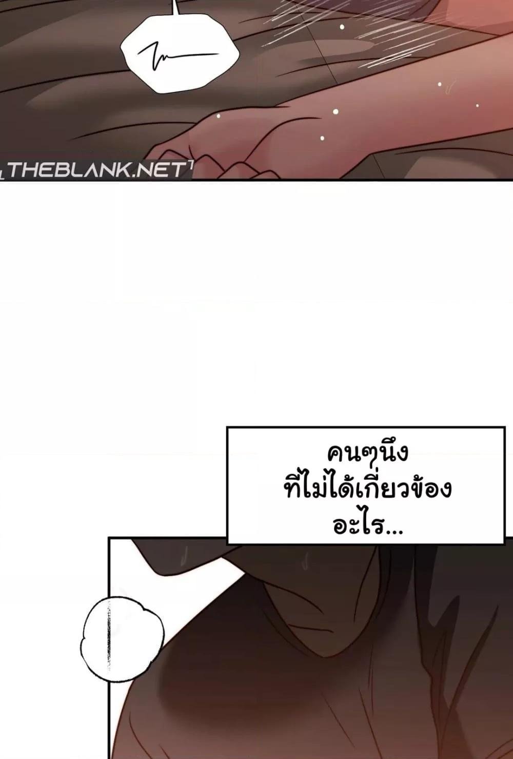 อ่านการ์ตูน Stepmother’s Past 29 ภาพที่ 63