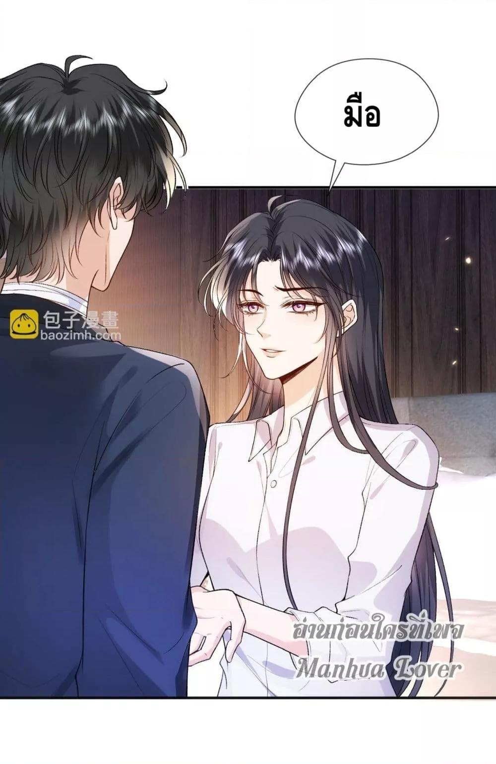 อ่านการ์ตูน Madam Slaps Her Face Online Everyday 83 ภาพที่ 3