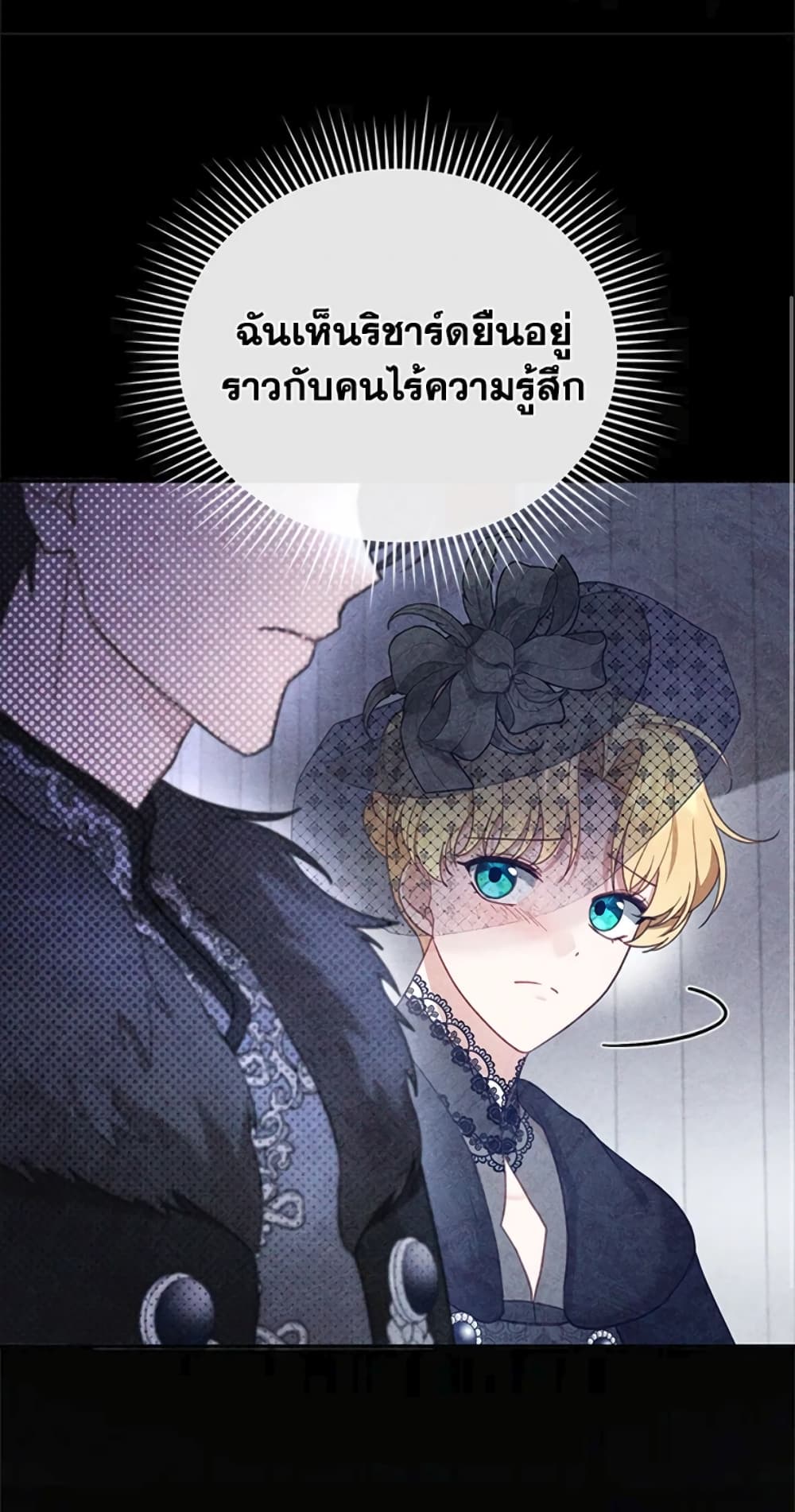 อ่านการ์ตูน I Am Trying To Divorce My Villain Husband, But We Have A Child Series 19 ภาพที่ 22