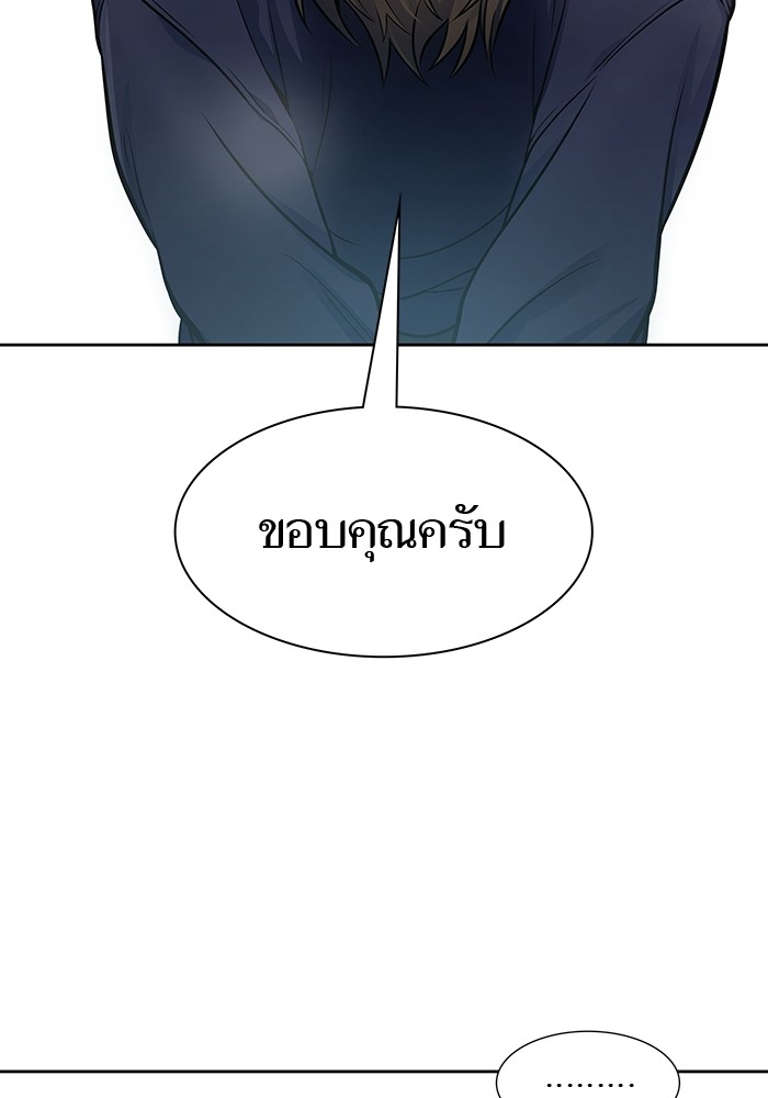 อ่านการ์ตูน Tower of God 594 ภาพที่ 64