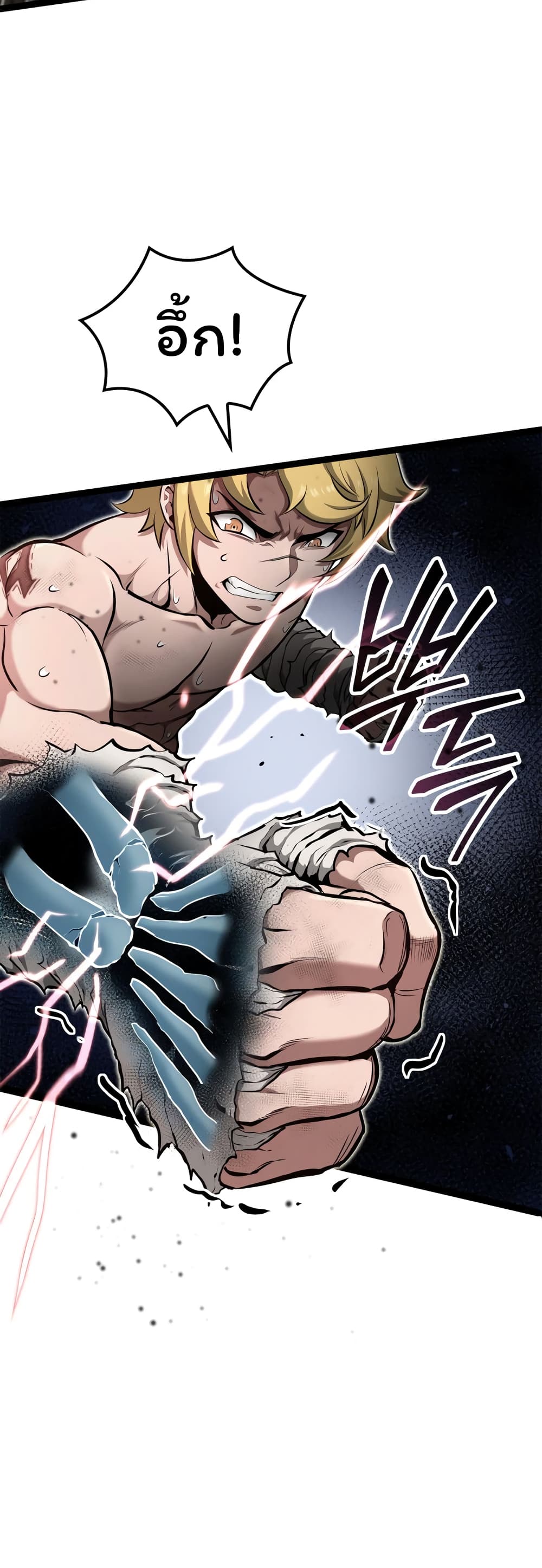 อ่านการ์ตูน Boxer Kali 25 ภาพที่ 15