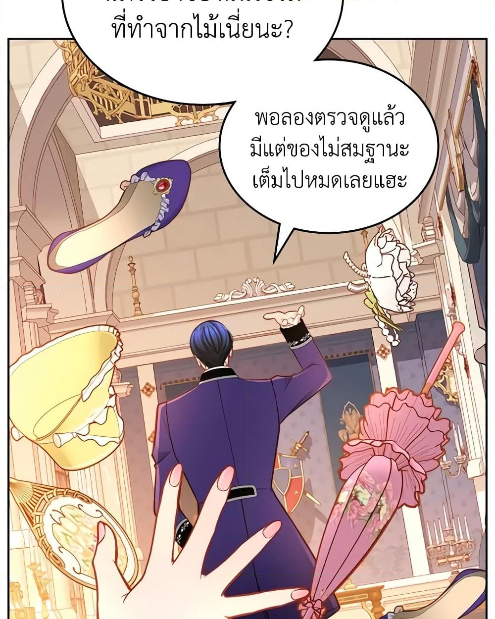 อ่านการ์ตูน The Duchess’s Secret Dressing Room 80 ภาพที่ 58