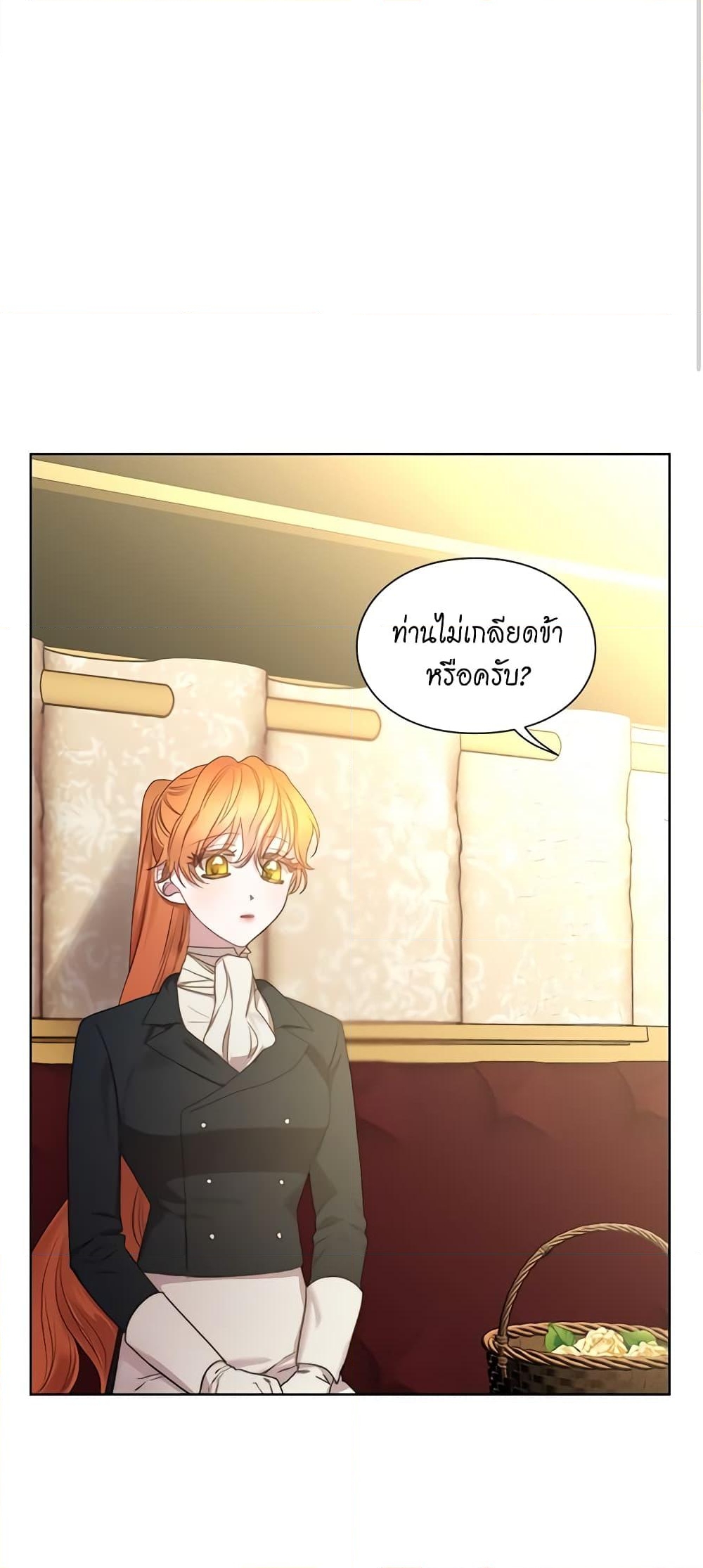 อ่านการ์ตูน Lucia 83 ภาพที่ 14