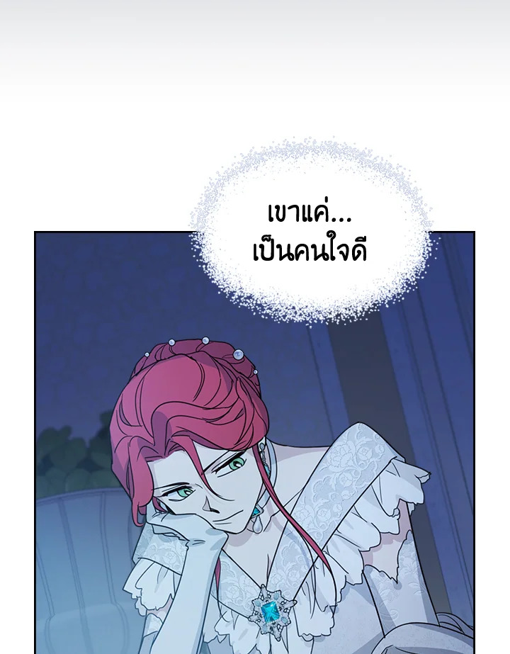 อ่านการ์ตูน The Lady and The Beast 70 ภาพที่ 65