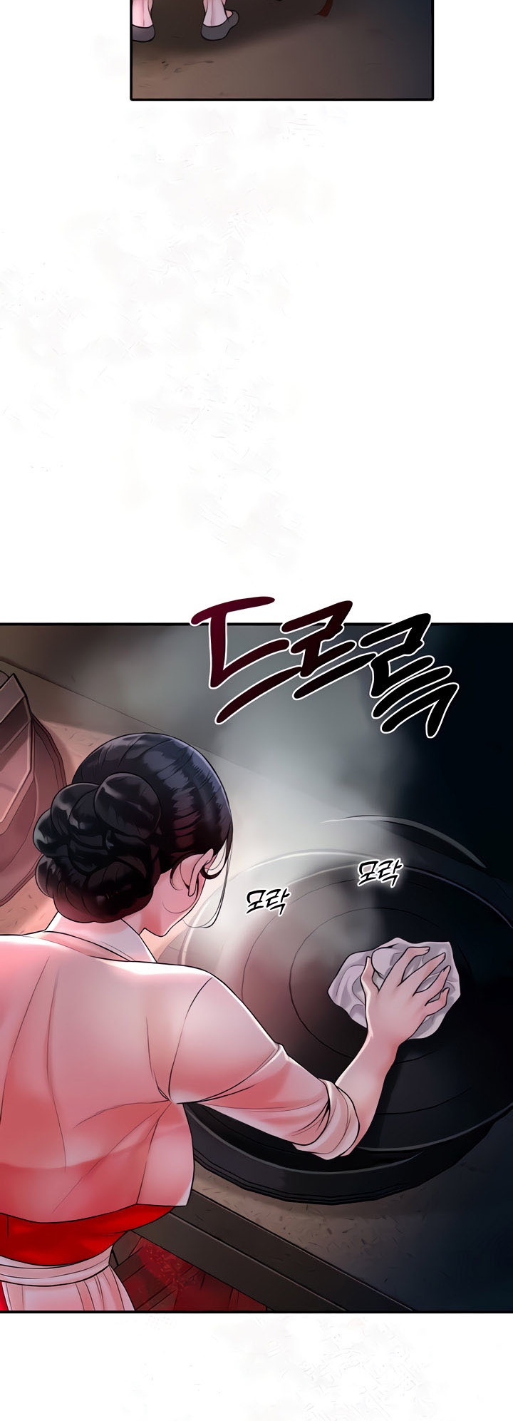 อ่านการ์ตูน Brothel 16 ภาพที่ 24