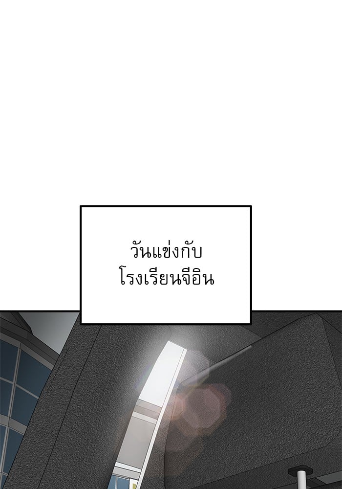 อ่านการ์ตูน Double Click 88 ภาพที่ 126