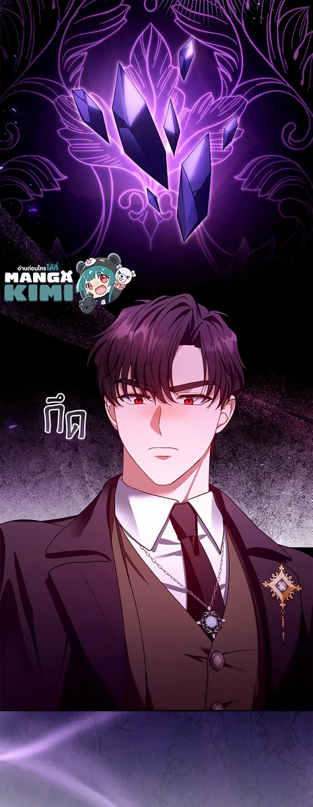 อ่านการ์ตูน I Am Trying To Divorce My Villain Husband, But We Have A Child Series 83 ภาพที่ 54