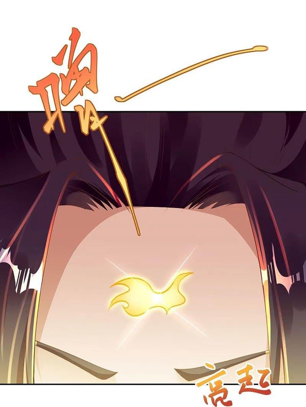 อ่านการ์ตูน Against the Gods 367 ภาพที่ 53